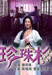 一级淫片a